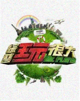 妻子的外遇 家庭伦理